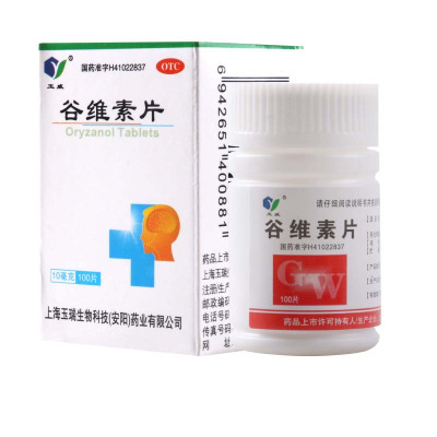 玉威谷维素片10mg*100片/盒用于神经官能症经前期紧张综合征