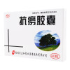 天物 抗痨胶囊 0.5g*40粒/盒