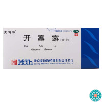 [80支]麦迪海开塞露20ml*2支/袋*40袋用于便秘