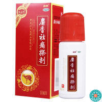 [3盒]太上煌麝香祛痛搽剂30ml/瓶*3盒活血祛瘀舒筋活络消肿止痛用于各种跌打损伤瘀血肿痛风湿瘀阻关节疼痛