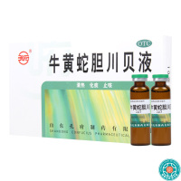 [3盒]孔府牛黄蛇胆川贝液10ml*6支/盒*3盒热痰燥痰咳嗽痰黄干咳咯痰不爽