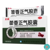 [10盒]立效立效藿香正气胶囊0.3g*12粒/盒*10盒外感风寒头痛昏重脘腹胀痛呕吐泄泻