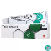 [3盒]鑫烨维胺酯维E乳膏15g/支*3盒用于痤疮