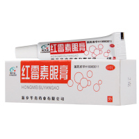 [8盒]恒久远红霉素眼膏2g*1支/盒*8盒沙眼睑缘炎结膜炎及眼外部感染