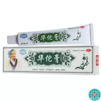 [3盒]科田华佗膏20g/盒*3盒杀菌止痒癣症湿气脚趾痒鹅掌风