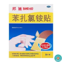 [8袋]邦迪苯扎氯铵贴8片/袋*8袋用于小创伤擦伤等患处