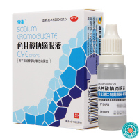 [5盒]沁朗色甘酸钠滴眼液 8ml:0.16g*1支/盒*5盒用于预防春季过敏性结膜炎