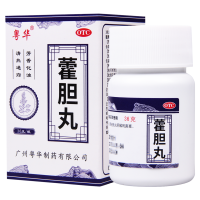 [3盒]粤华藿胆丸36g*1瓶/盒*3盒清热通窍胆经郁火所致鼻塞流浊涕前额头痛