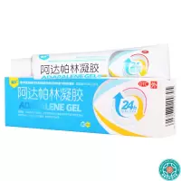 [3盒]鑫烨 阿达帕林凝胶 0.1%*10g*1支/盒*3盒用于寻常型痤疮 背部的痤疮