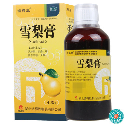 [3盒]诺得胜 雪梨膏 400克/盒*3盒清肺热润燥止咳用于干咳久咳