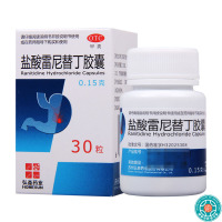 [9盒]HOMESUN/弘森药业盐酸雷尼替丁胶囊0.15g*30粒/盒*9盒胃痛烧心反酸
