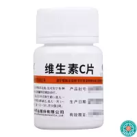 [20瓶]维福佳维生素C片0.1g*100片/瓶*20瓶用于预防坏血病急慢性传染病紫癜
