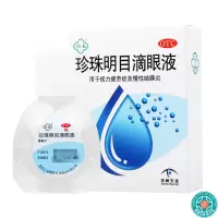 [2盒]苏春珍珠明目滴眼液8ml*2盒视力疲劳慢性结膜炎养肝明目