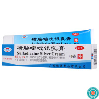 [5盒]恒健磺胺嘧啶银乳膏1%*40g*1支/盒*5盒小面积烧伤烫伤继发创面感染