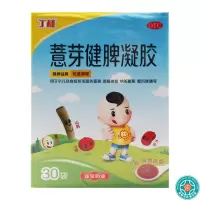 丁桂薏芽健脾凝胶10.6g*30袋/盒 健脾益胃 化湿消滞 小儿厌食症所见面色萎黄