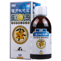[2盒]999 强力枇杷露 225ml/盒*2盒养阴敛肺止咳祛痰用于支气管炎咳嗽