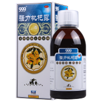 [3盒]999 强力枇杷露 225ml/盒*3盒养阴敛肺止咳祛痰用于支气管炎咳嗽