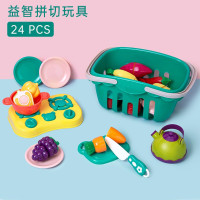 贝恩施儿童切水果玩具宝宝蔬菜切切乐魔术贴男女孩过家家厨房套装 [24件]益智拼切玩具