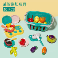 贝恩施儿童切水果玩具宝宝蔬菜切切乐魔术贴男女孩过家家厨房套装 [30件]益智拼切玩具