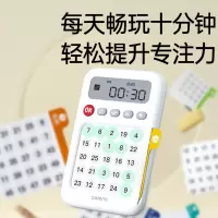 贝恩施[专注力训练]舒尔特方格机儿童学习教具6岁益智玩具新年礼物