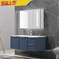 海澳德 浴室柜组合洗手洗脸盆柜卫生间洗漱台面盆池现代简约落地式小户型