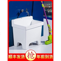 海澳德 陶瓷大号洗地拖把池槽家用阳台落地式高脚卫生间小号墩布水池