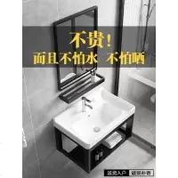 海澳德 洗面盆厕所小型洗手盆卫生间洗漱台盆简易小户型家用挂墙式洗脸盆柜组合