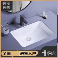 海澳德 洗面盆台下盆洗脸盆方形洗手盆嵌入式家用单盆阳台面盆浴室洗漱陶瓷