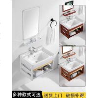 海澳德 小户型卫生间陶瓷洗手盆柜组合挂墙式洗脸台盆简易浴室洗漱盆迷你 洗面盆