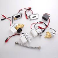 海澳德 小便器小便池感应器配件红外线全自动一体化小便斗厕所尿兜冲水器电磁阀