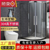 淋浴房海澳德 整体不锈钢淋浴房干湿分离浴室钢化玻璃卫生间简易淋雨洗澡房隔断