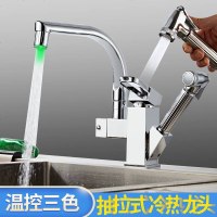 海澳德 卫浴龙头抽拉式厨房全铜发光水龙头冷热洗菜盆水槽洗碗池家用可旋转