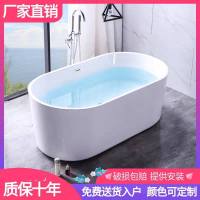 海澳德 浴缸薄边无缝日式家用成人 式欧式网红贵妃小户型按摩