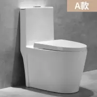 海澳德 卫浴马桶坐便器家用抽水加大管道防臭超漩节水虹吸坐厕座便器 A款升级微晶釉 350mm