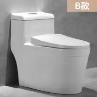 海澳德 卫浴马桶坐便器家用抽水加大管道防臭超漩节水虹吸坐厕座便器 B款升级微晶釉 其他/other