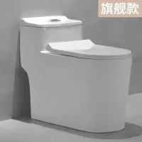 海澳德 卫浴马桶坐便器家用抽水加大管道防臭超漩节水虹吸坐厕座便器 旗舰款升级微晶釉 400mm