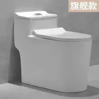 海澳德 卫浴马桶坐便器家用抽水加大管道防臭超漩节水虹吸坐厕座便器 旗舰款升级微晶釉 其他/other