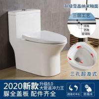 海澳德 卫浴马桶家用超漩虹吸式250坑距350节水防臭小户型坐便器 2020款高配置雪晶釉面脲醛盖板 400
