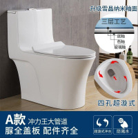 海澳德 卫浴马桶家用超漩虹吸式250坑距350节水防臭小户型坐便器 A款高配置雪晶釉面脲醛盖板 305mm