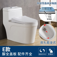 海澳德 卫浴马桶家用超漩虹吸式250坑距350节水防臭小户型坐便器 E款高配置雪晶釉面脲醛盖板 400mm