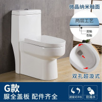 海澳德 卫浴马桶家用超漩虹吸式250坑距350节水防臭小户型坐便器 G款小户型微晶釉面脲醛盖板 400mm