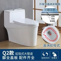 海澳德 卫浴马桶家用超漩虹吸式250坑距350节水防臭小户型坐便器 Q2小户型雪晶釉面脲醛盖板 400mm