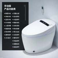 海澳德 家用全自动智能马桶无水箱即热一体式电动坐便器全自动翻盖 601中配款-手动翻盖脚感冲水 其他/o