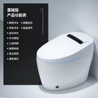 海澳德 家用全自动智能马桶无水箱即热一体式电动坐便器全自动翻盖 601基础款-无清洗烘干功能 305mm