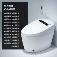 海澳德 家用全自动智能马桶无水箱即热一体式电动坐便器全自动翻盖 601高配款-自动翻盖脚感冲水 400m