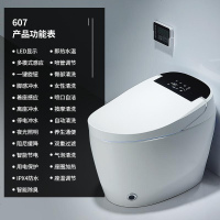 海澳德 家用全自动智能马桶无水箱即热一体式电动坐便器全自动翻盖 607中配款-手动翻盖脚感冲水 400m