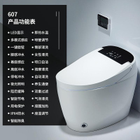 海澳德 家用全自动智能马桶无水箱即热一体式电动坐便器全自动翻盖 607中配款-手动翻盖脚感冲水 其他/o
