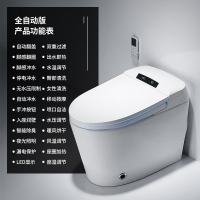 海澳德 家用全自动智能马桶无水箱即热一体式电动坐便器全自动翻盖 608高配款-自动翻盖无水压限制 350