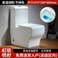 海澳德 彩色方形个性钻石坐便器陶瓷抽水马桶家用防臭虹吸式坐厕 V型白色 白色盖板 【 入户】 305