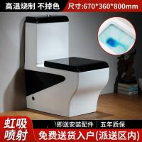 海澳德 彩色方形个性钻石坐便器陶瓷抽水马桶家用防臭虹吸式坐厕 V型黑色 黑色盖板 【 入户】 305